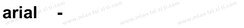 arial 中西方字体转换